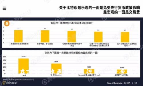 如何在TP钱包中更改地区设置：一步步指南
